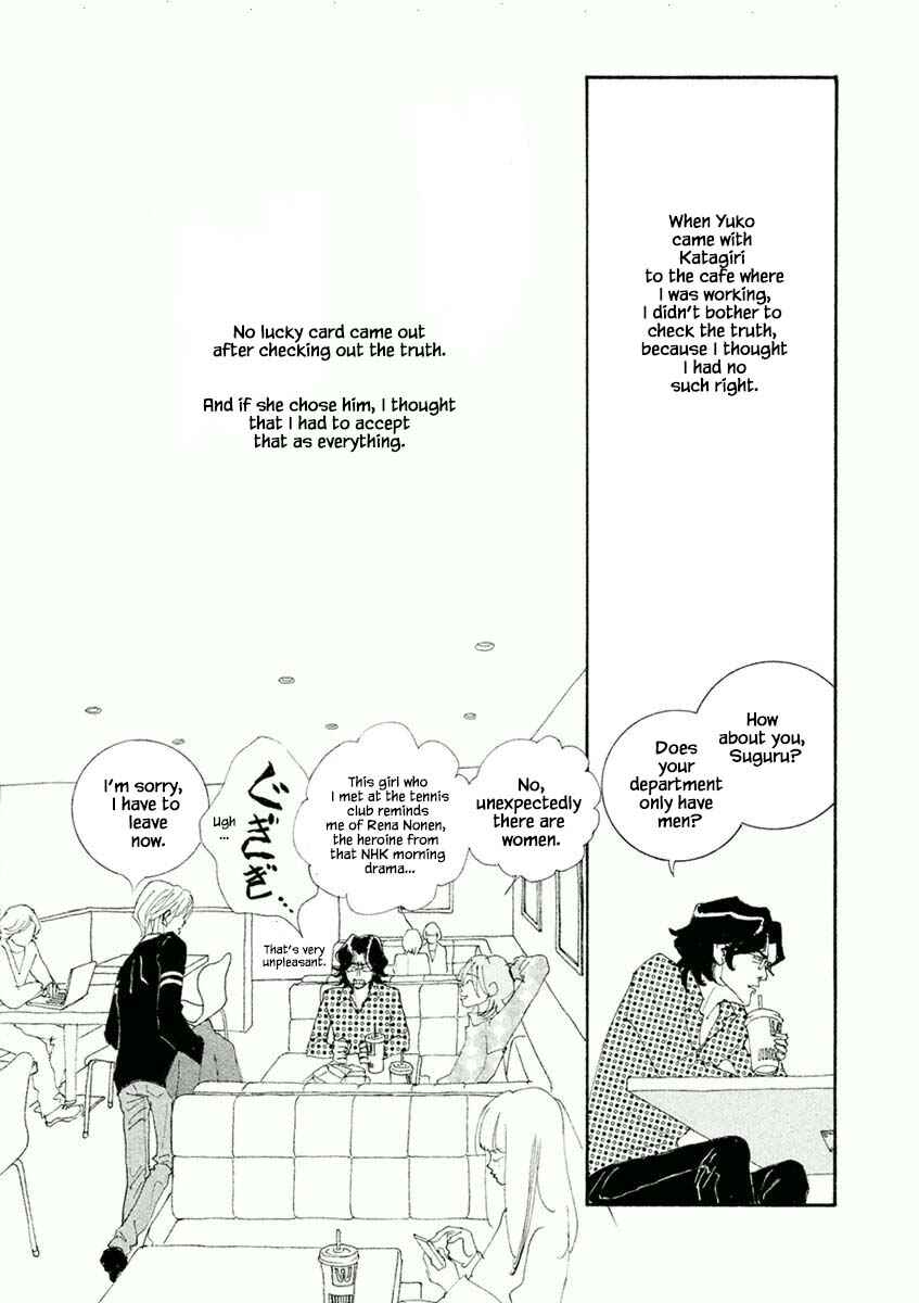 Page 11 Chapter 44.2 Silver Spoon