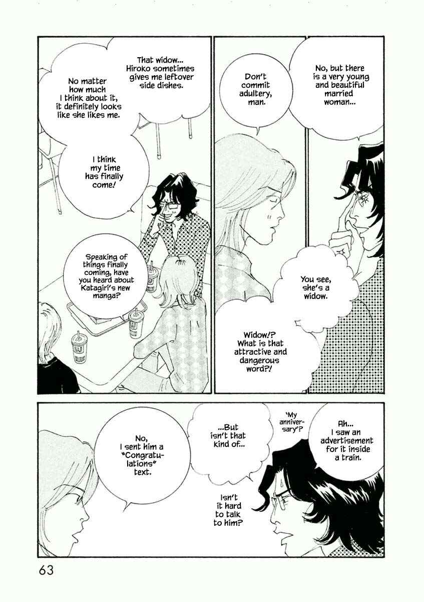 Page 7 Chapter 44.2 Silver Spoon