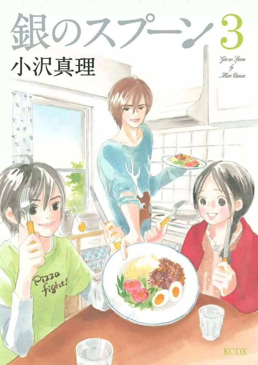 Page 1 Chapter 13.1 Silver Spoon