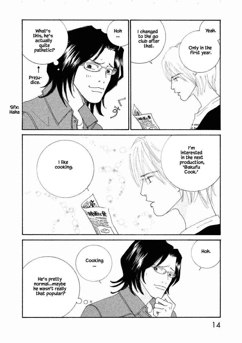 Page 15 Chapter 13.1 Silver Spoon