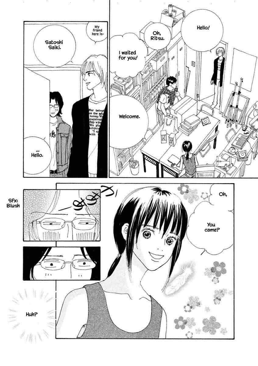 Page 18 Chapter 13.1 Silver Spoon