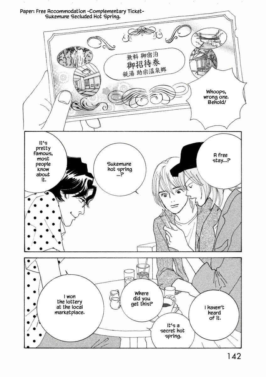 Page 6 Chapter 52.1 Silver Spoon