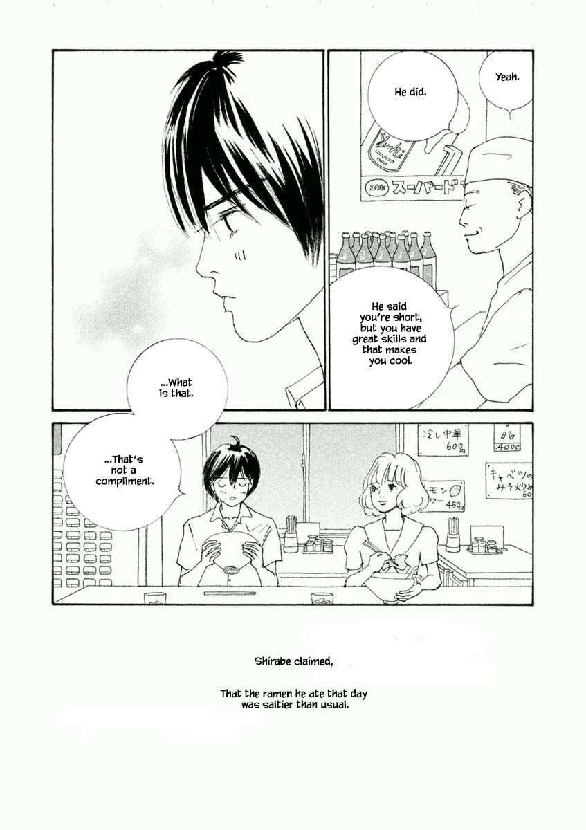 Page 14 Chapter 33.2 Silver Spoon