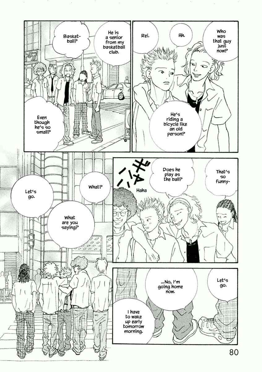 Page 3 Chapter 33.2 Silver Spoon