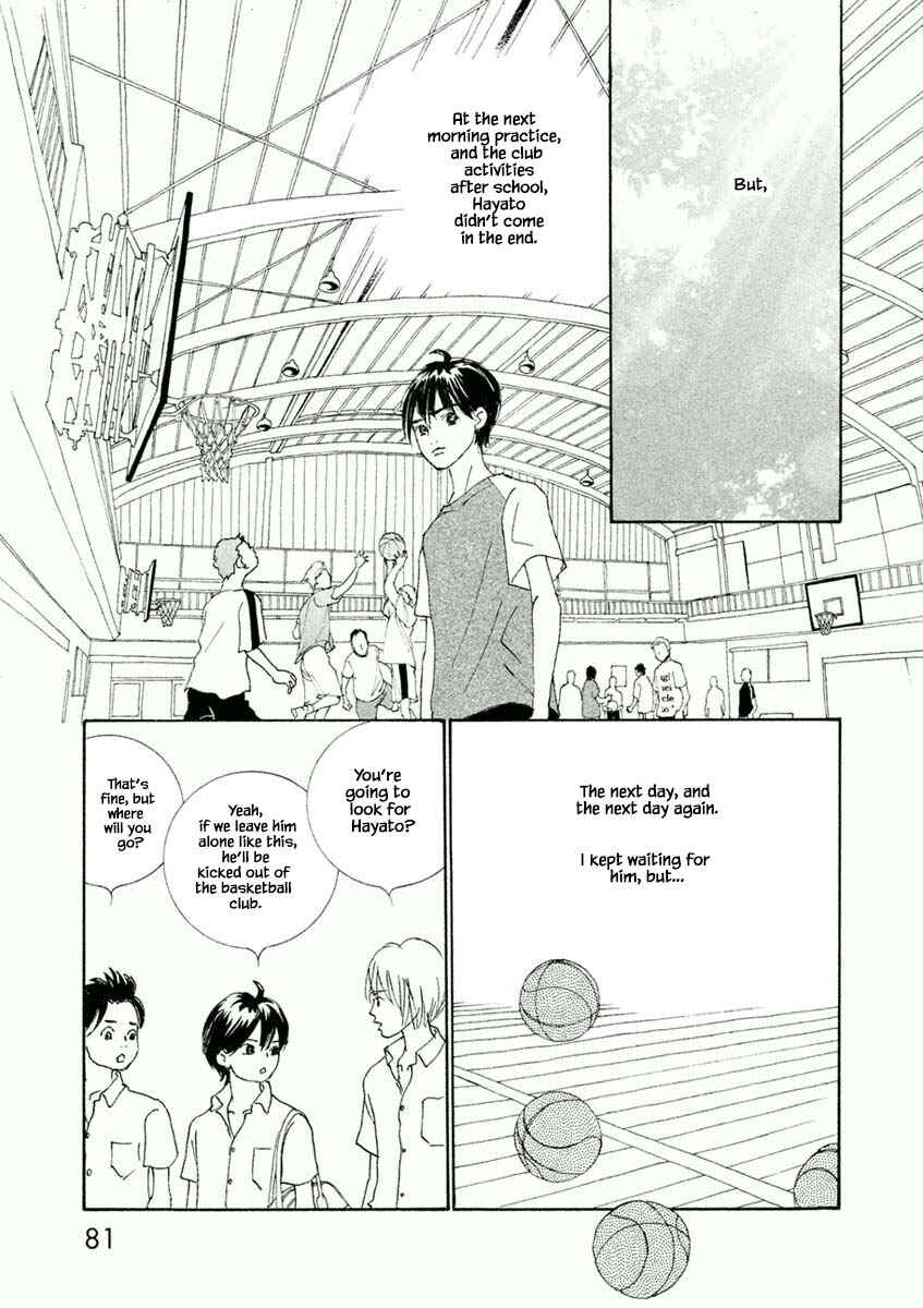 Page 4 Chapter 33.2 Silver Spoon