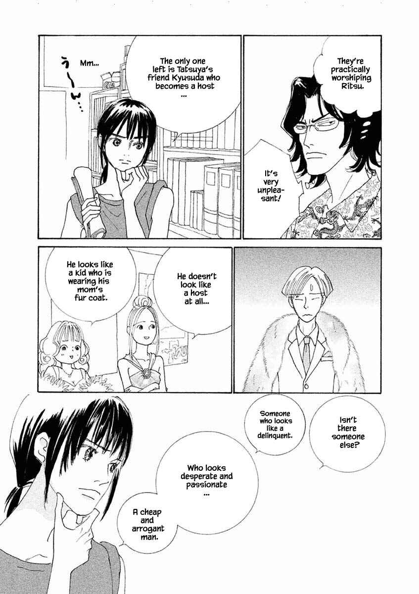 Page 1 Chapter 22.2 Silver Spoon