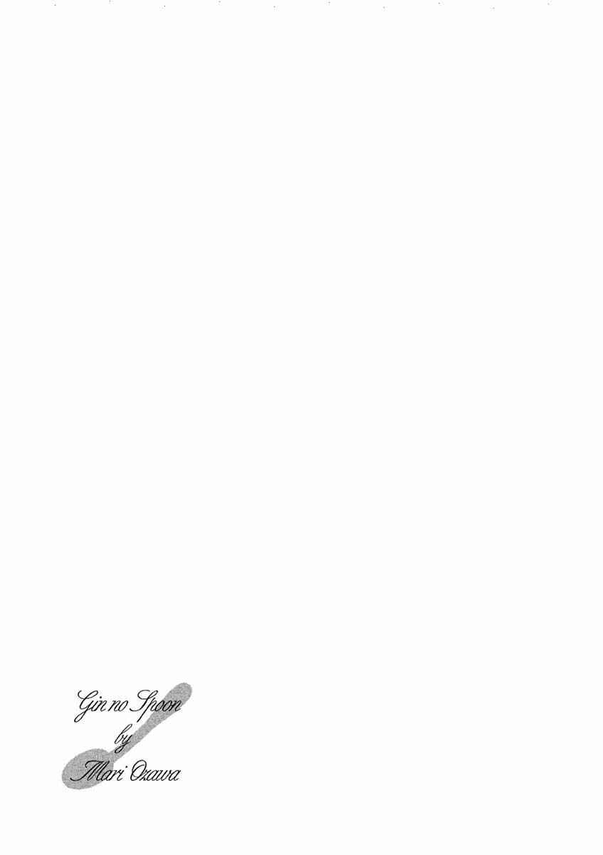 Page 15 Chapter 22.2 Silver Spoon