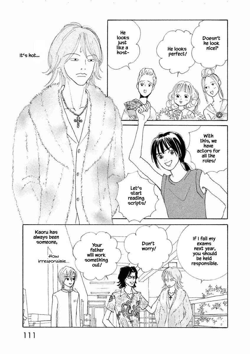 Page 3 Chapter 22.2 Silver Spoon