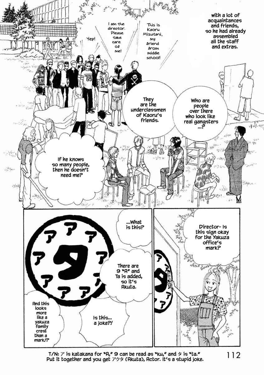 Page 4 Chapter 22.2 Silver Spoon
