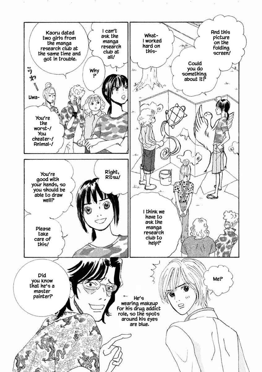 Page 5 Chapter 22.2 Silver Spoon
