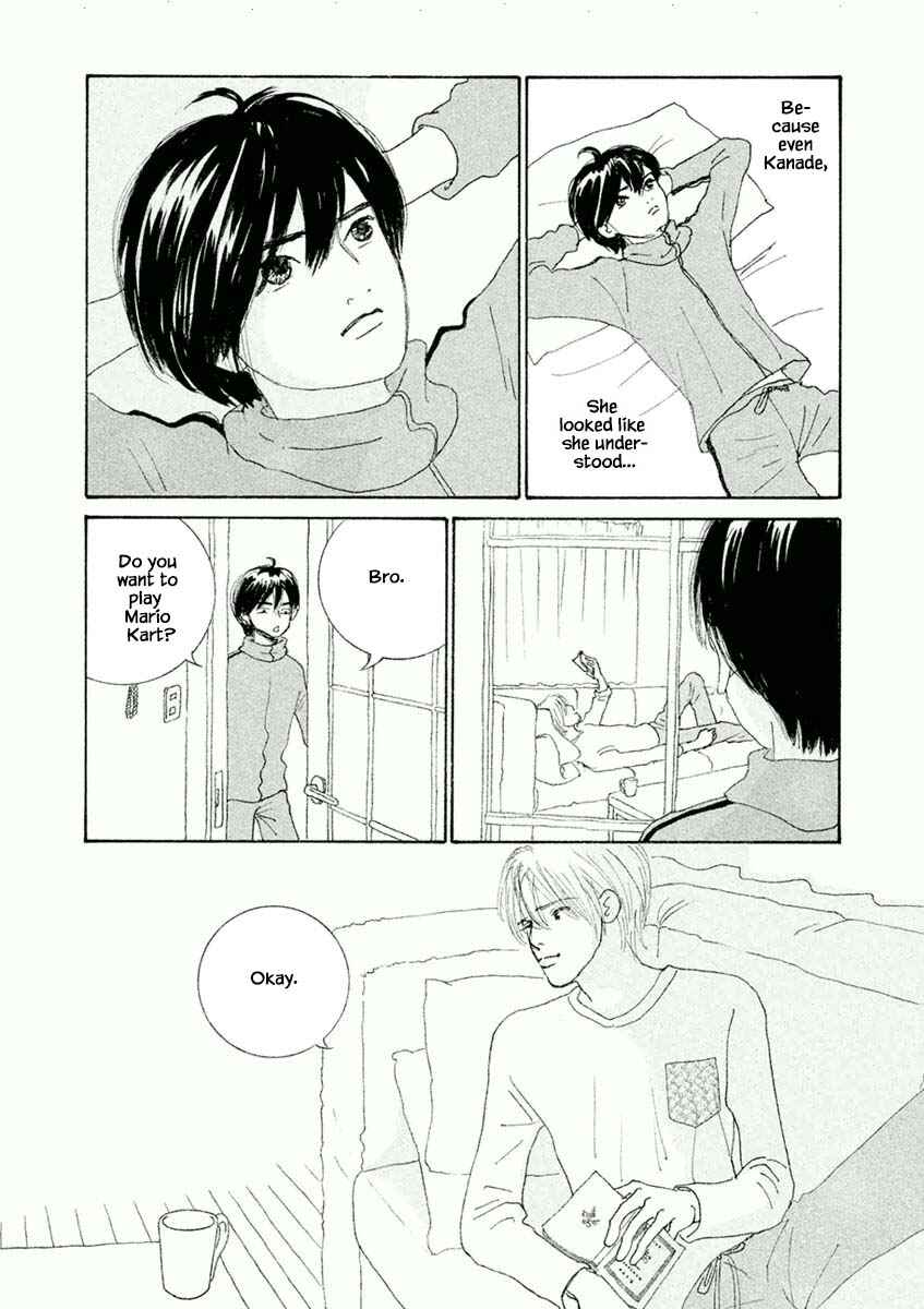 Page 9 Chapter 42.2 Silver Spoon
