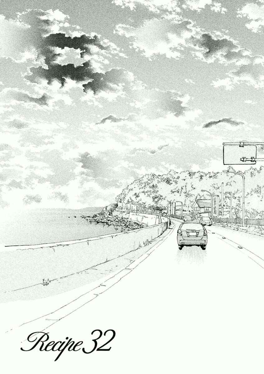 Page 1 Chapter 32.1 Silver Spoon