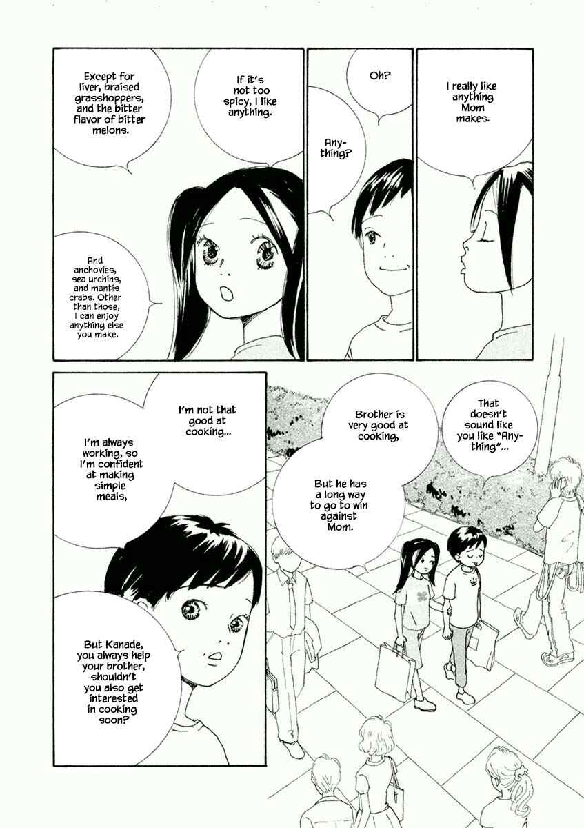 Page 3 Chapter 32.1 Silver Spoon