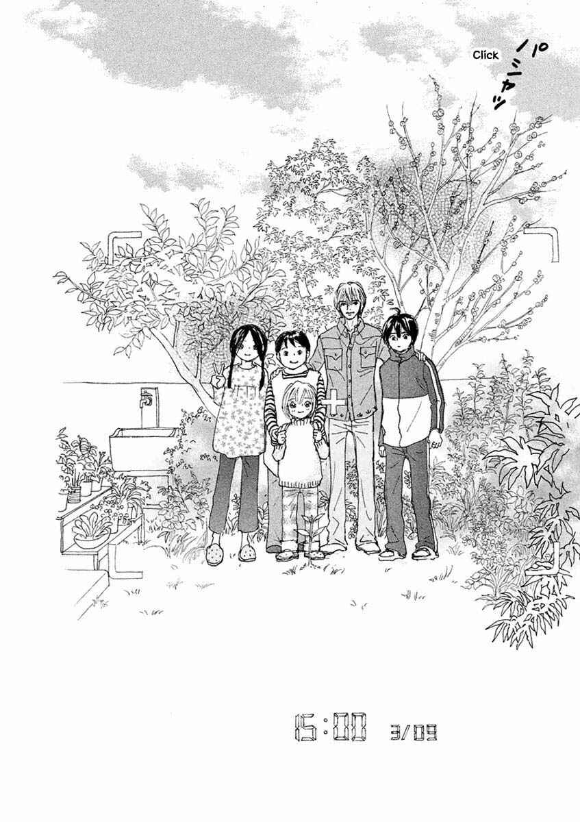 Page 13 Chapter 43.2 Silver Spoon