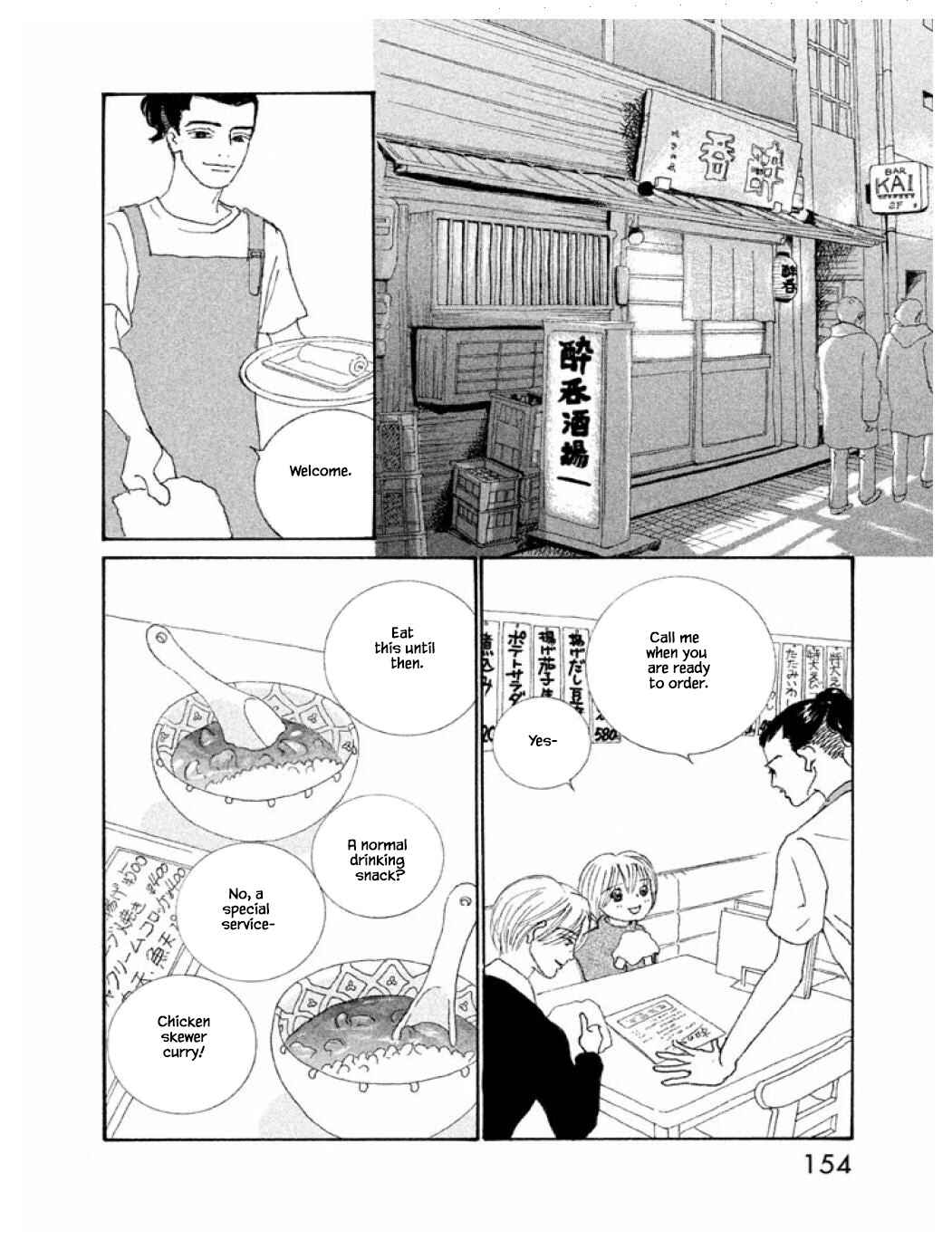 Page 4 Chapter 62.2 Silver Spoon