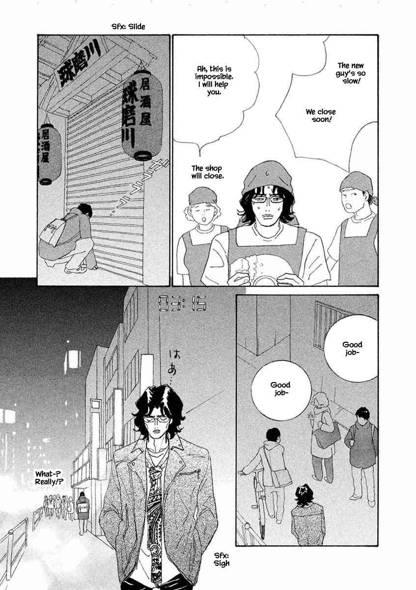 Page 12 Chapter 43.1 Silver Spoon