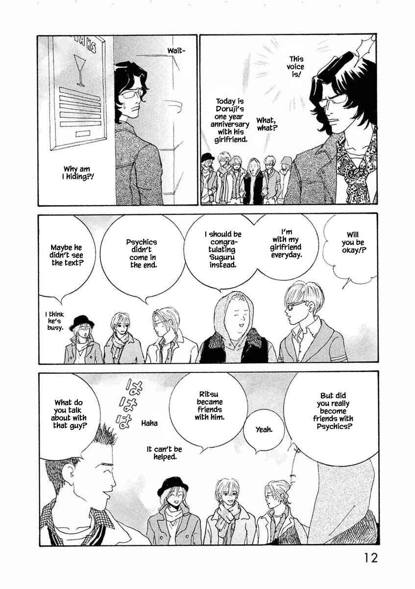 Page 13 Chapter 43.1 Silver Spoon