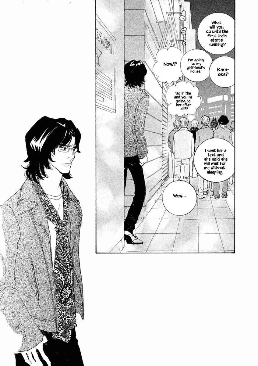 Page 15 Chapter 43.1 Silver Spoon