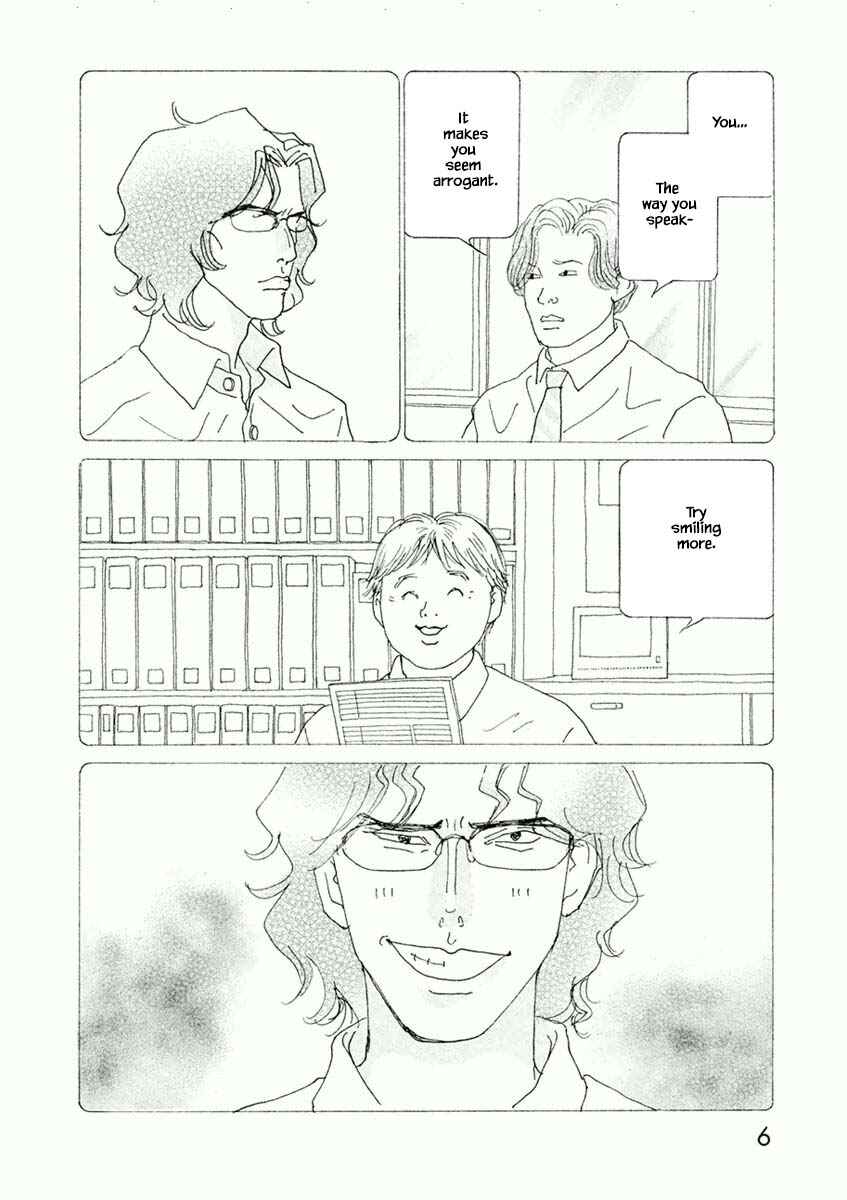 Page 7 Chapter 43.1 Silver Spoon