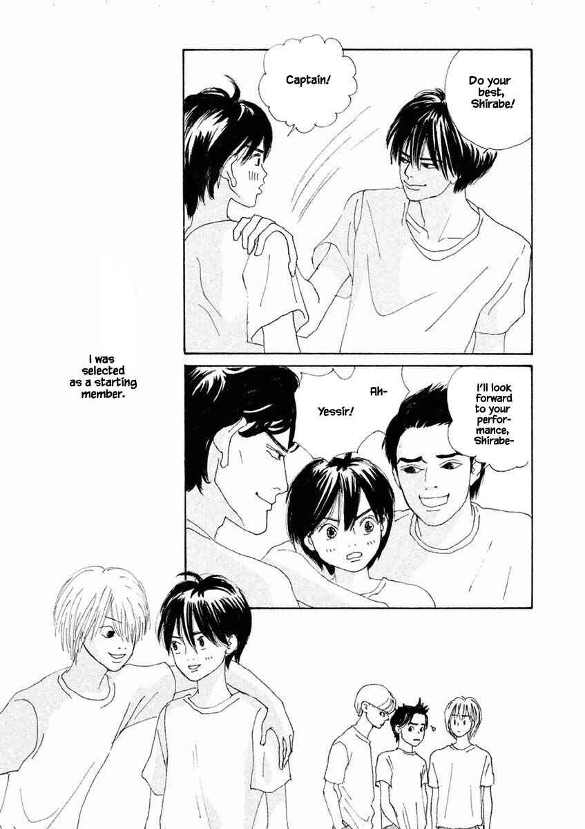 Page 12 Chapter 20.2 Silver Spoon