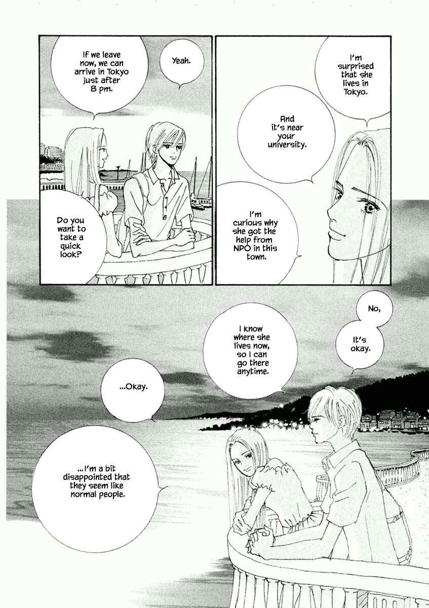 Page 1 Chapter 32.2 Silver Spoon
