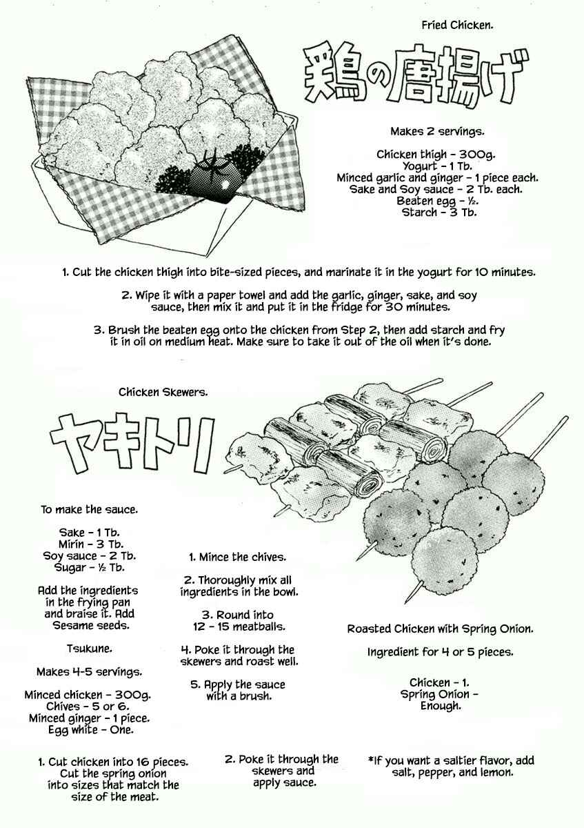 Page 12 Chapter 47.3 Silver Spoon