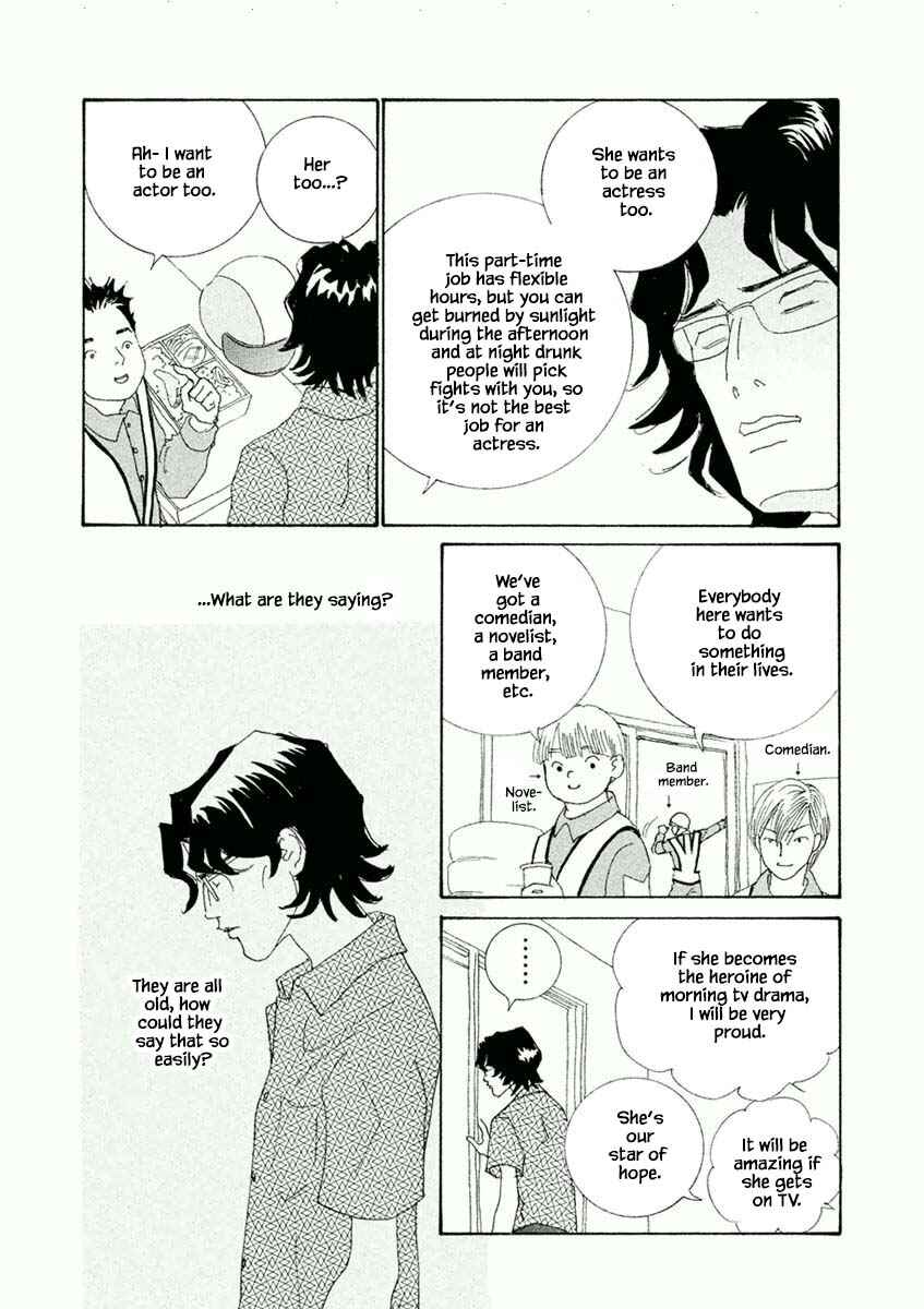 Page 2 Chapter 47.3 Silver Spoon