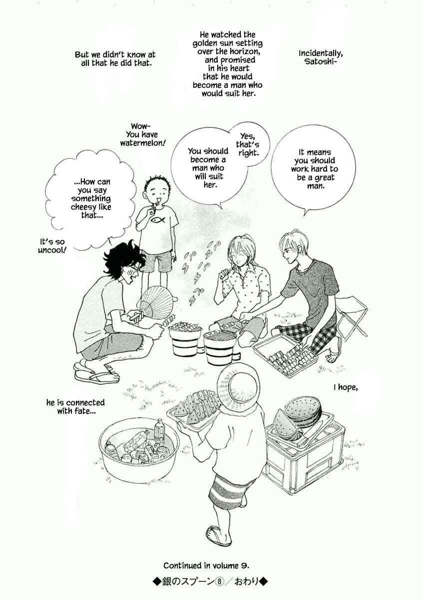 Page 7 Chapter 47.3 Silver Spoon