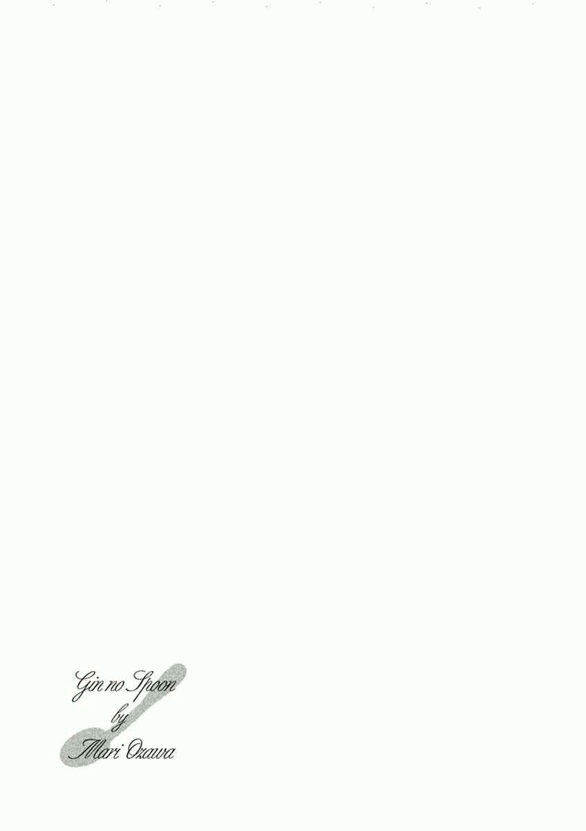 Page 8 Chapter 47.3 Silver Spoon
