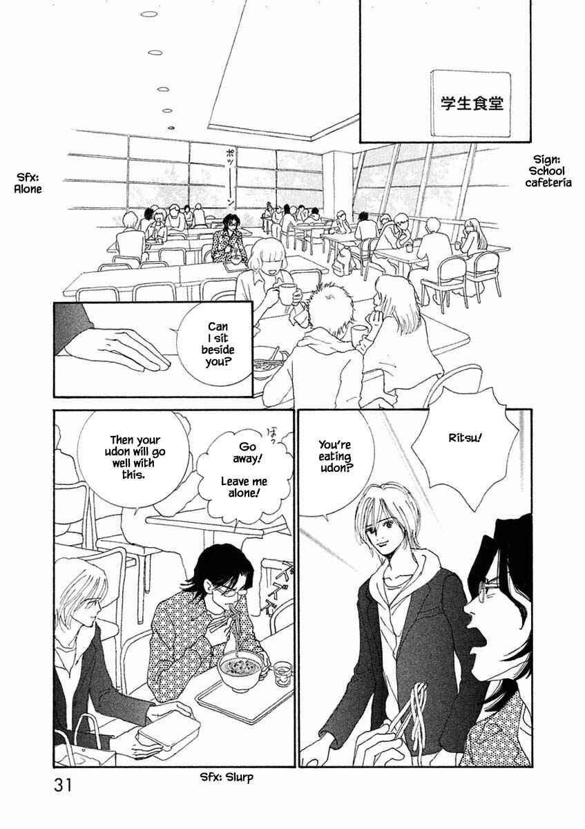 Page 12 Chapter 13.2 Silver Spoon