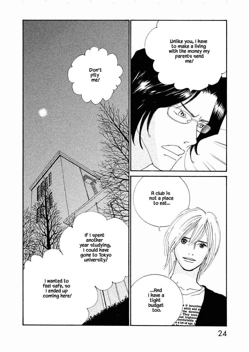 Page 5 Chapter 13.2 Silver Spoon