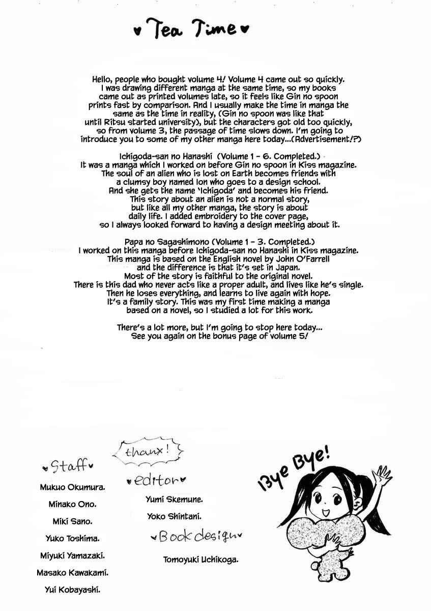 Page 11 Chapter 24.2 Silver Spoon