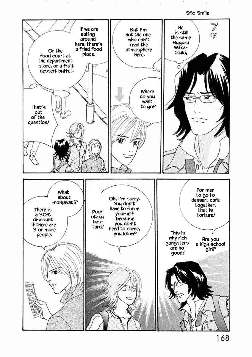 Page 10 Chapter 18.1 Silver Spoon
