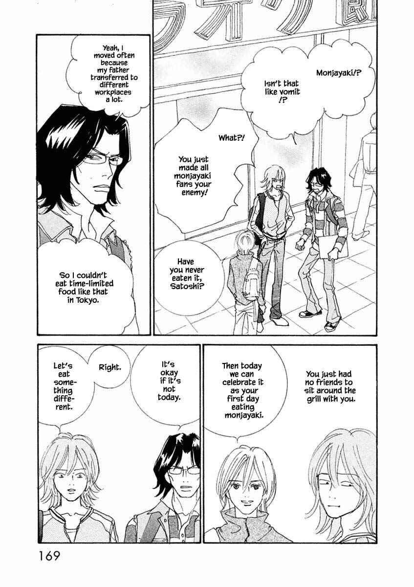 Page 11 Chapter 18.1 Silver Spoon