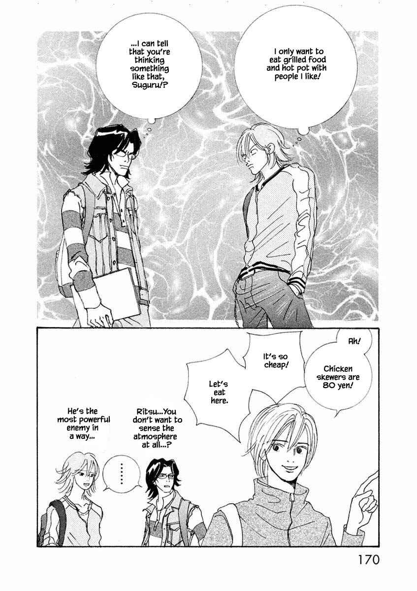 Page 12 Chapter 18.1 Silver Spoon