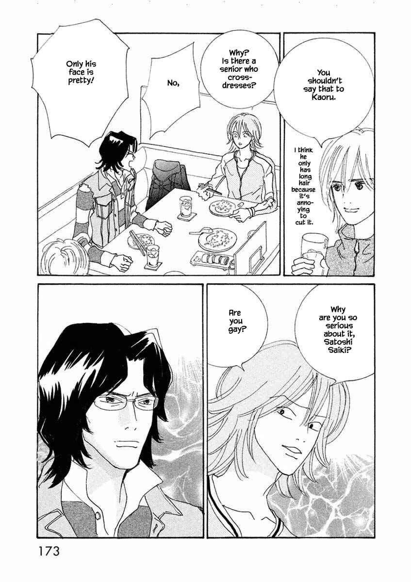 Page 15 Chapter 18.1 Silver Spoon