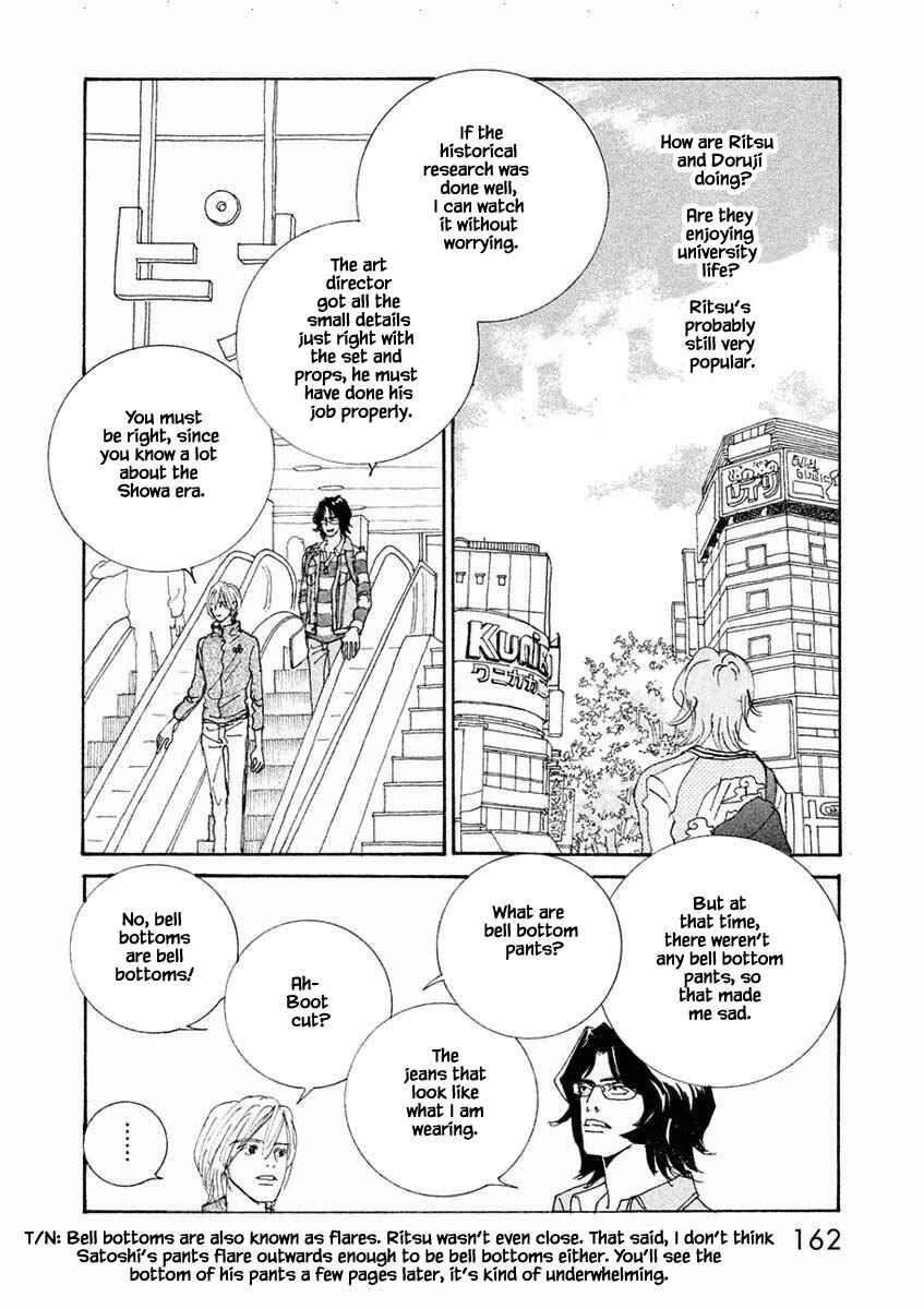 Page 4 Chapter 18.1 Silver Spoon