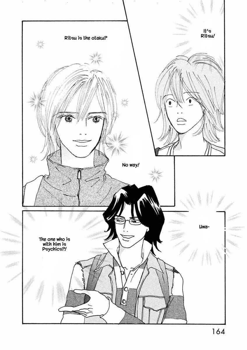Page 6 Chapter 18.1 Silver Spoon