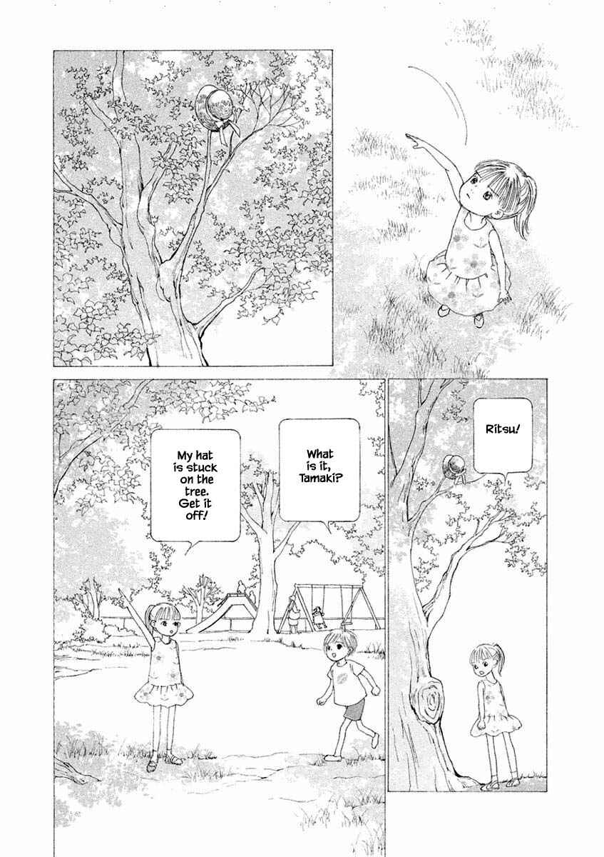 Page 11 Chapter 12.1 Silver Spoon
