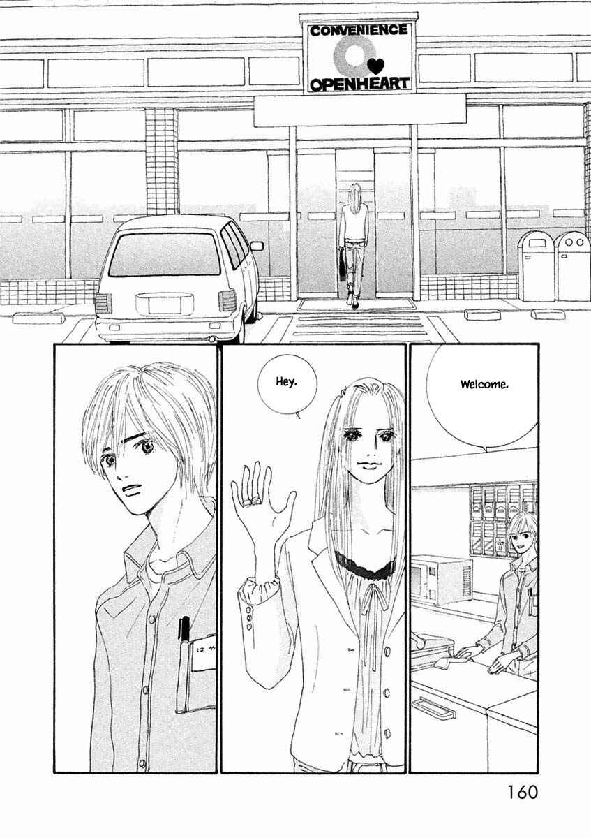 Page 2 Chapter 12.1 Silver Spoon
