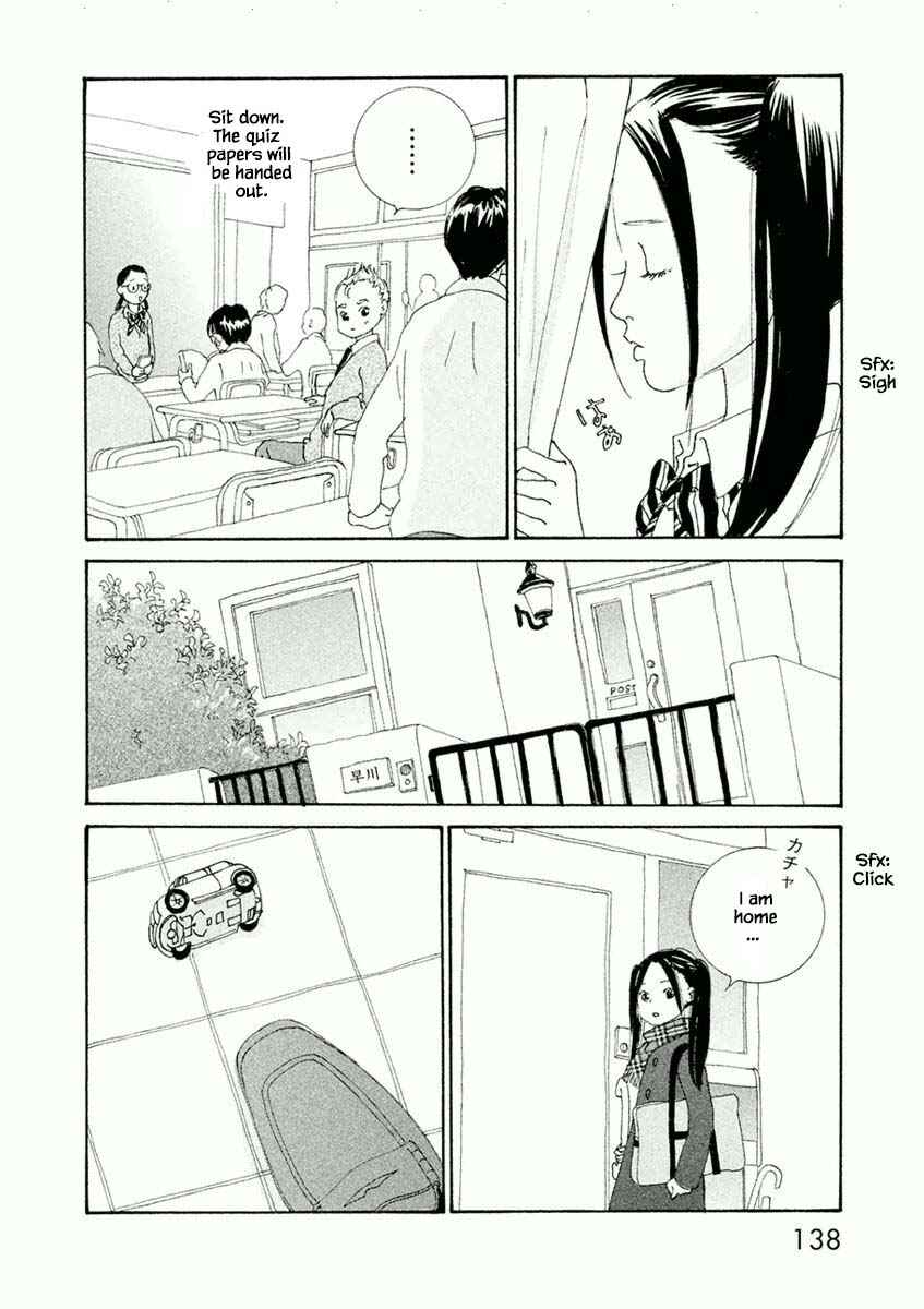 Page 12 Chapter 41.1 Silver Spoon