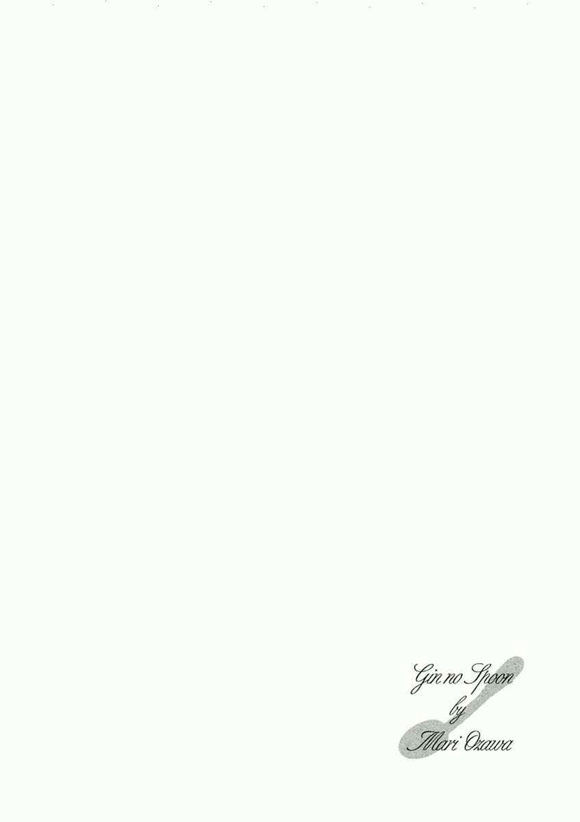 Page 4 Chapter 41.1 Silver Spoon