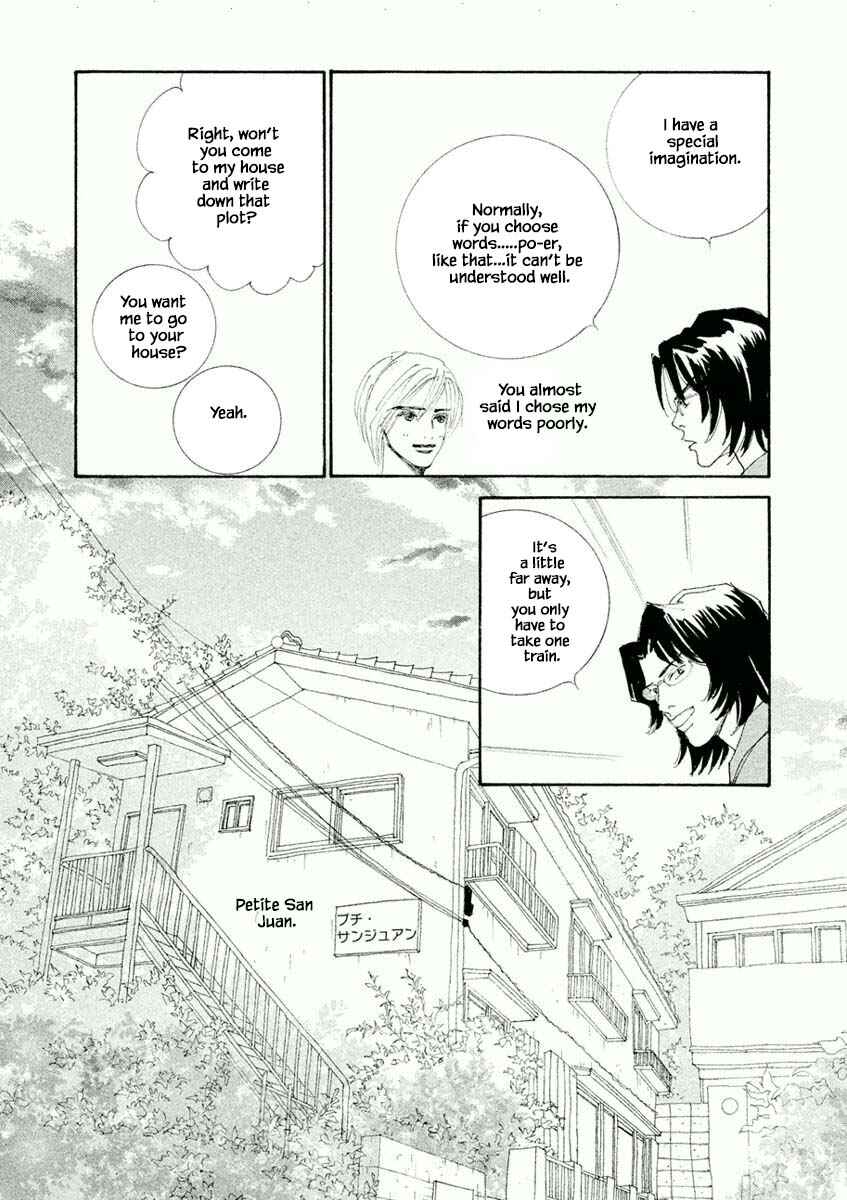 Page 15 Chapter 15.1 Silver Spoon