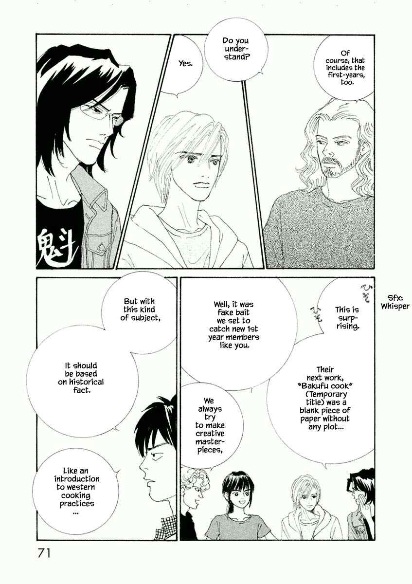 Page 3 Chapter 15.1 Silver Spoon