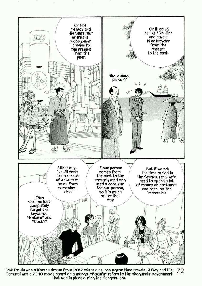 Page 4 Chapter 15.1 Silver Spoon