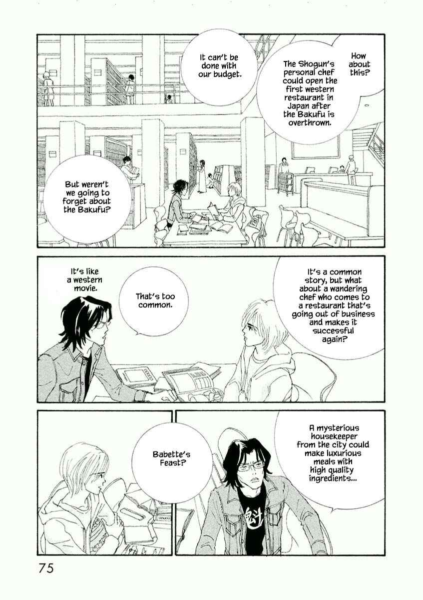 Page 7 Chapter 15.1 Silver Spoon