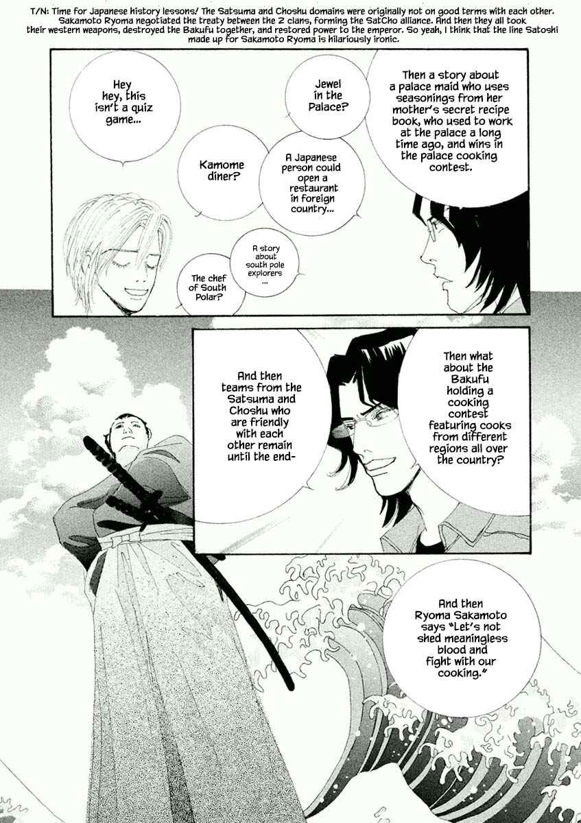 Page 8 Chapter 15.1 Silver Spoon