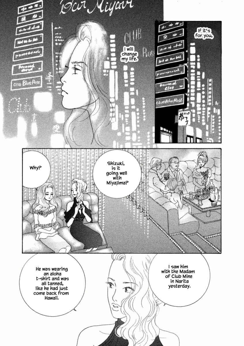 Page 13 Chapter 50.2 Silver Spoon