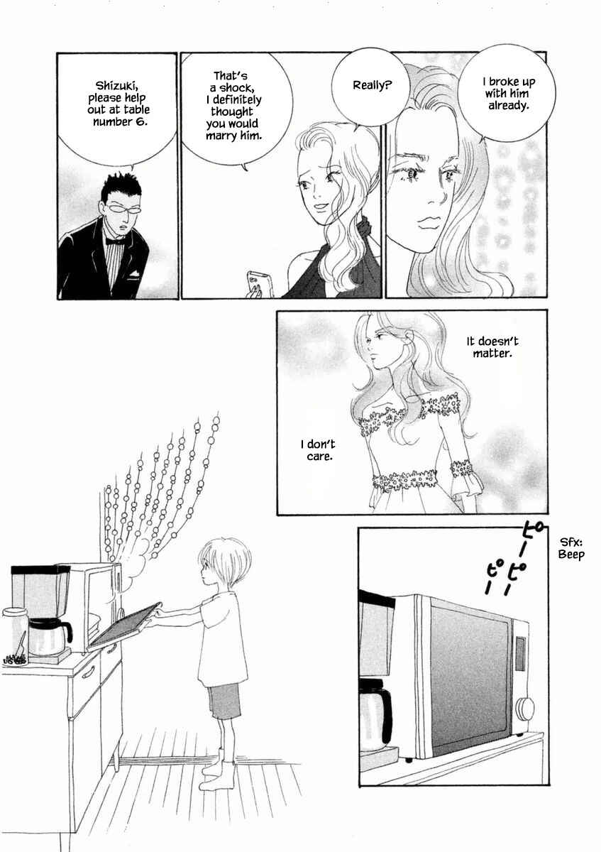 Page 14 Chapter 50.2 Silver Spoon