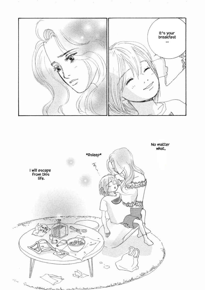 Page 17 Chapter 50.2 Silver Spoon